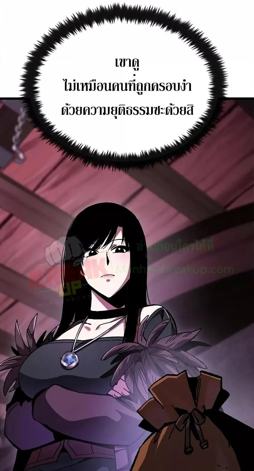Genius Corpse-Collecting Warrior ตอนที่ 4 หน้า 117