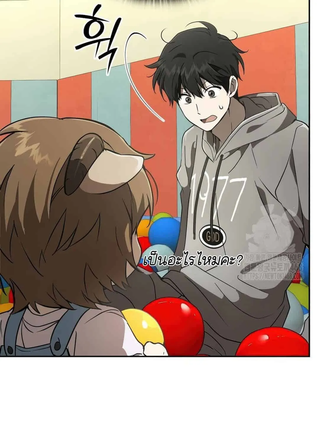 Shinsu Kindergarten ตอนที่ 20 หน้า 20