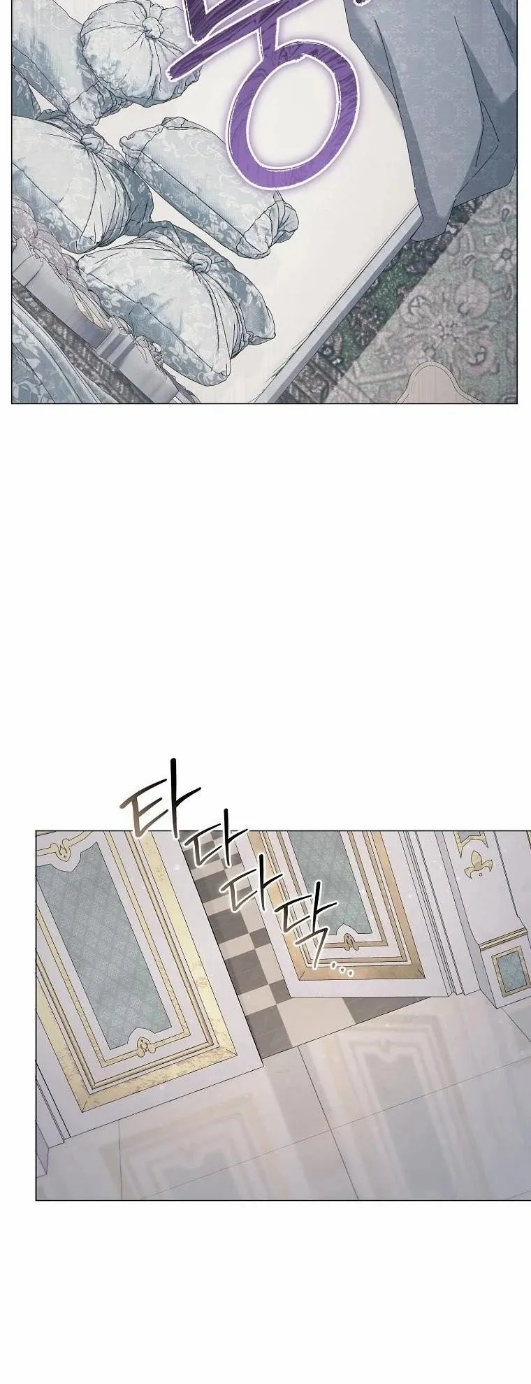 Magic Lord ตอนที่ 9 หน้า 61