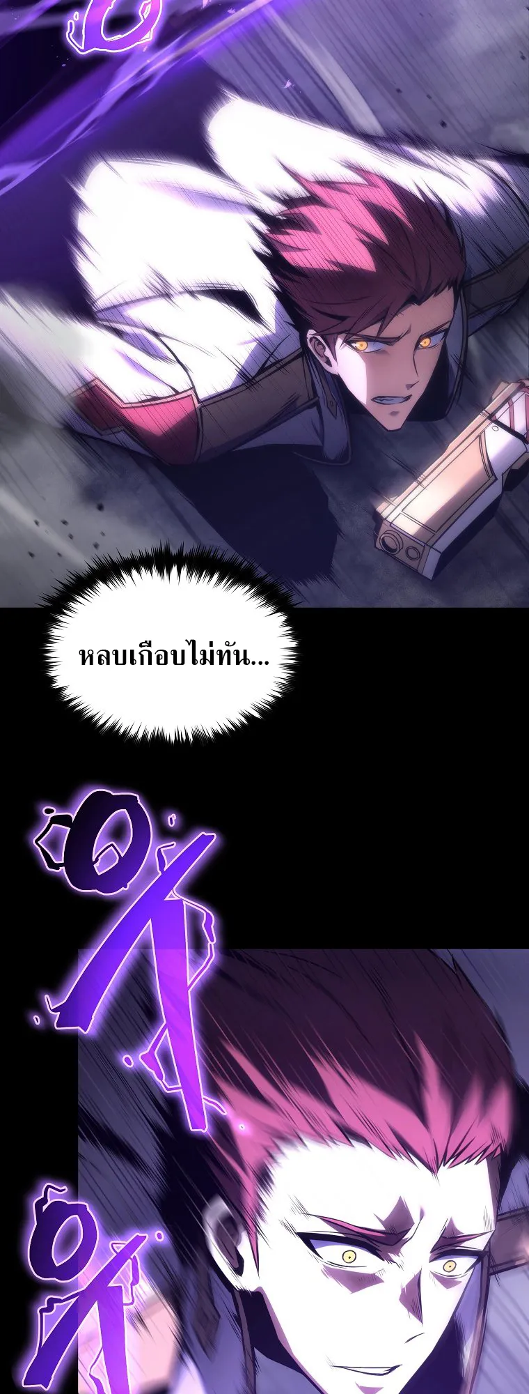 Drug-Eating Genius Mage ตอนที่ 1 หน้า 78