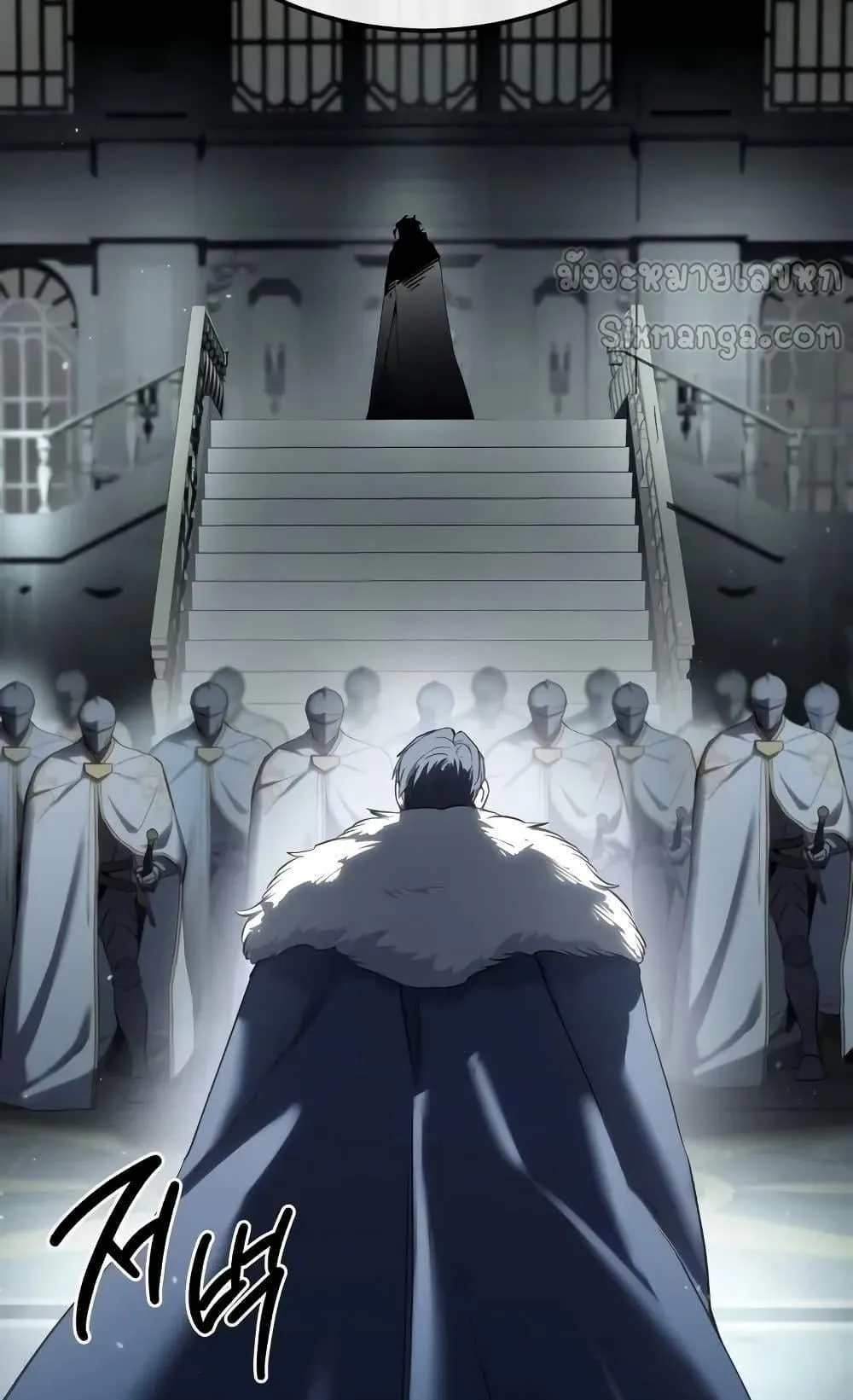 Star-Embracing Swordmaster ตอนที่ 69 หน้า 105