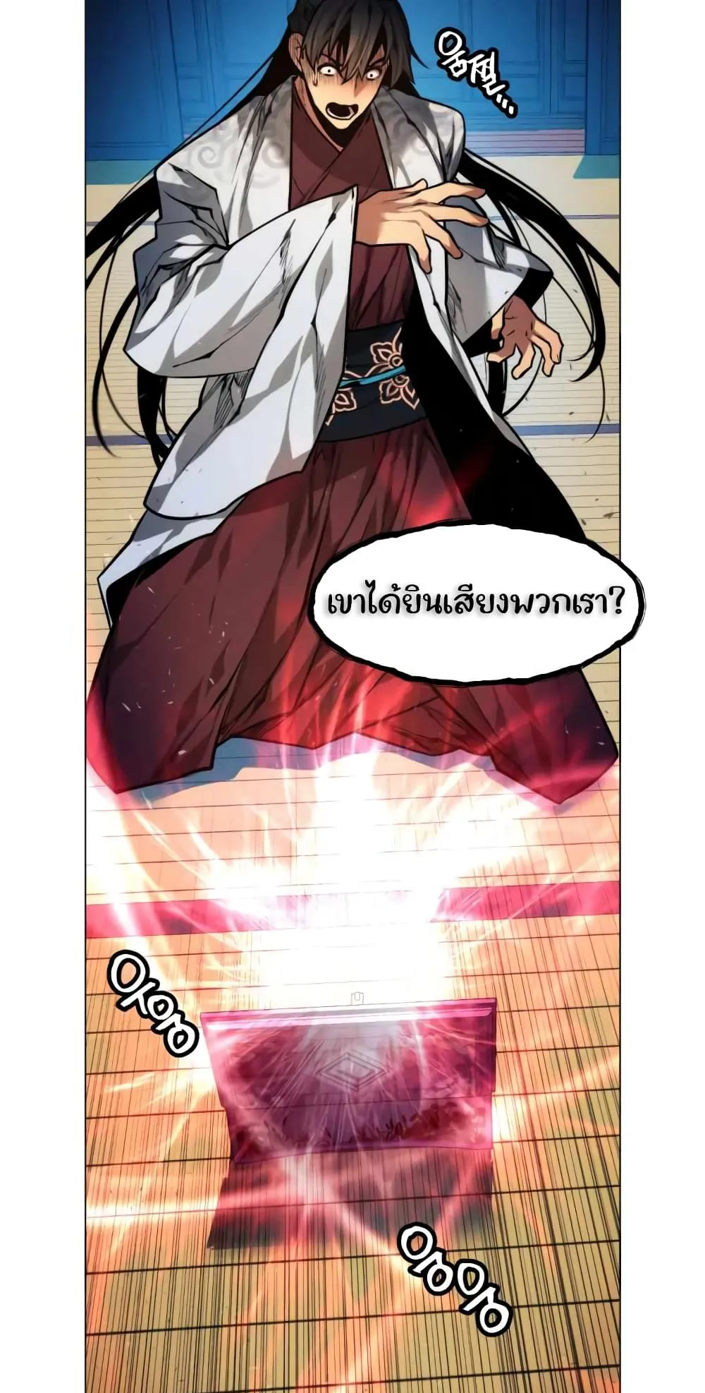 A Modern Man Who Got Transmigrated Into the Murim World ตอนที่ 6 หน้า 69