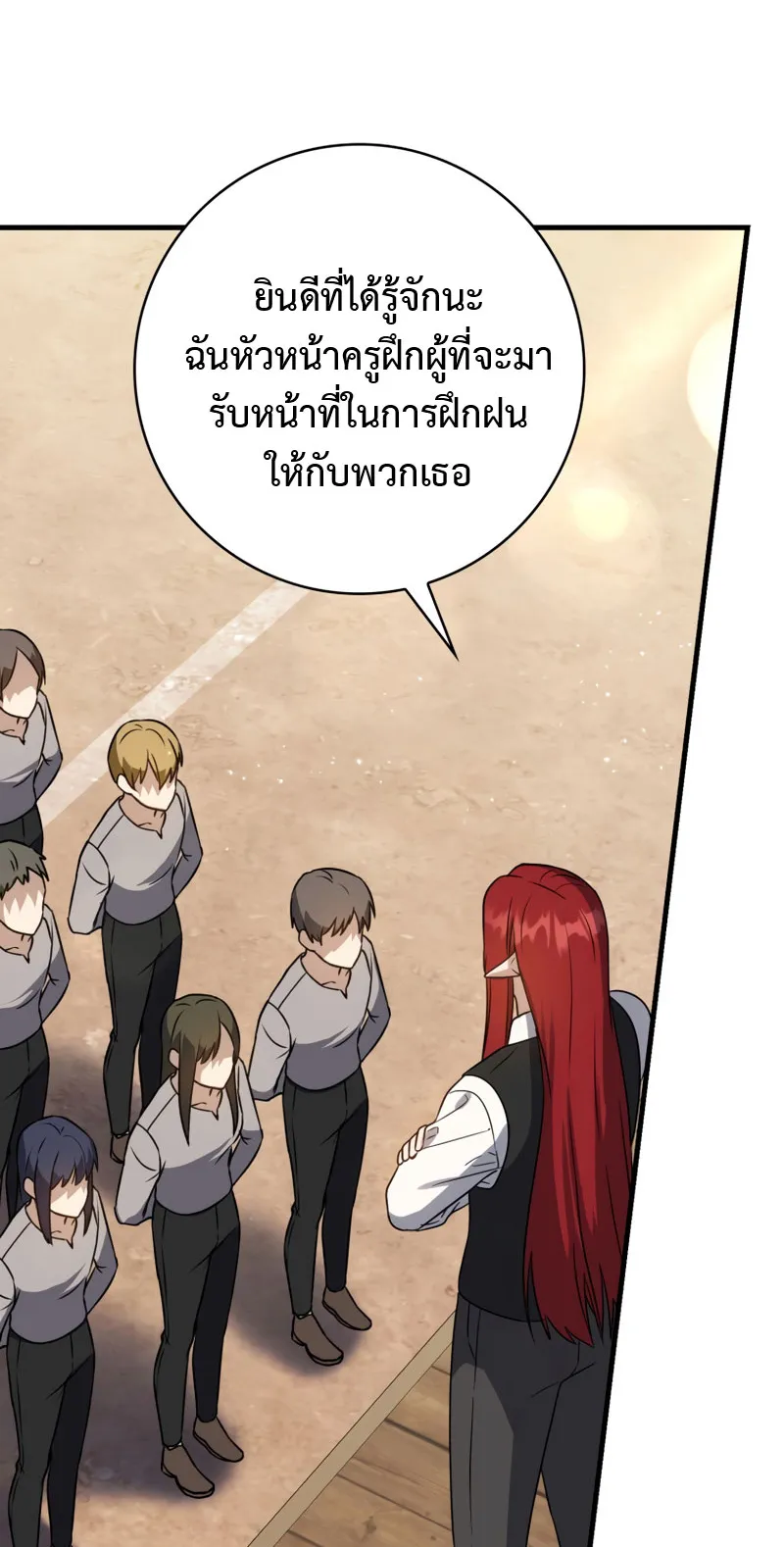 The Reincarnated Assassin Is a Swordmaster ตอนที่ 8 หน้า 56