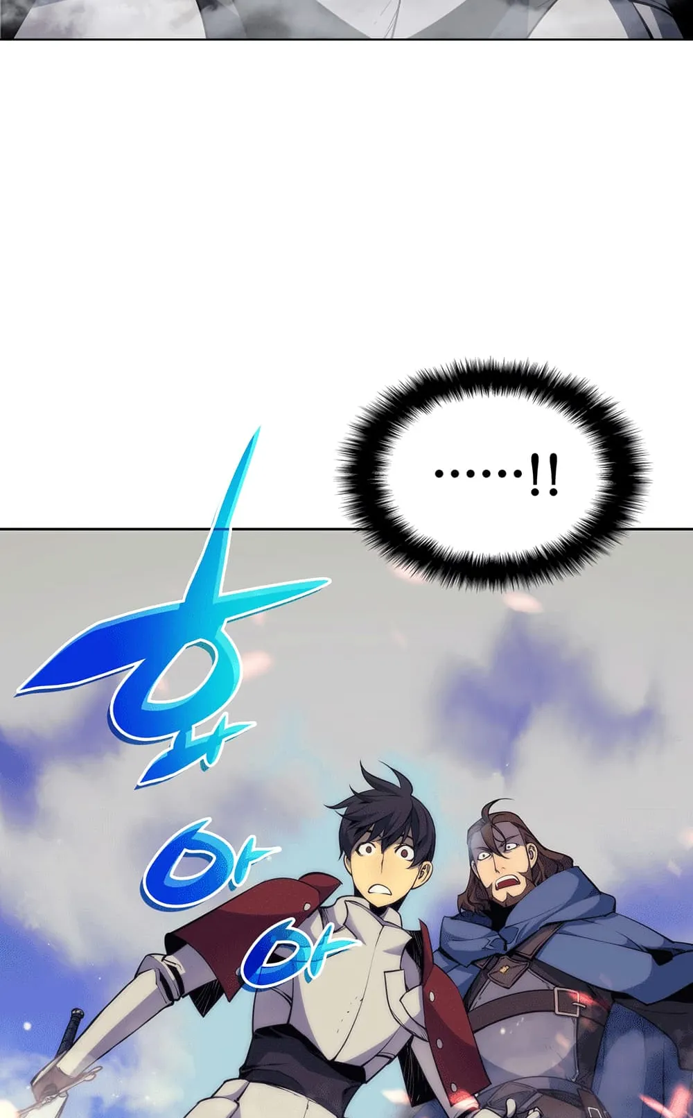 Overgeared ตอนที่ 6 หน้า 57