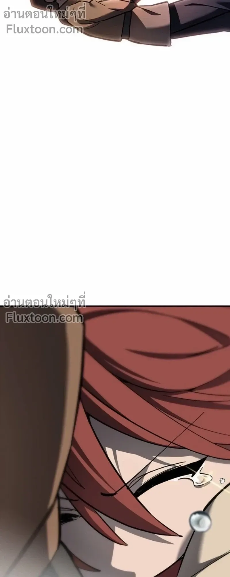 The Sword-Eating Swordmaster ตอนที่ 11 หน้า 77