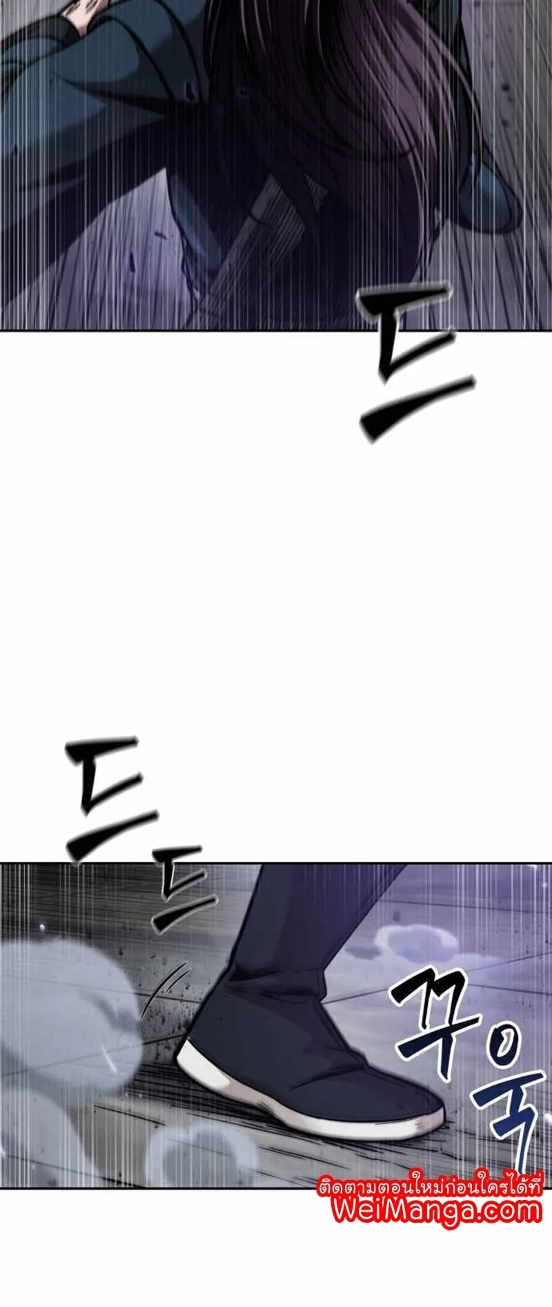 Nano Machine Chapter 80 หน้า 60