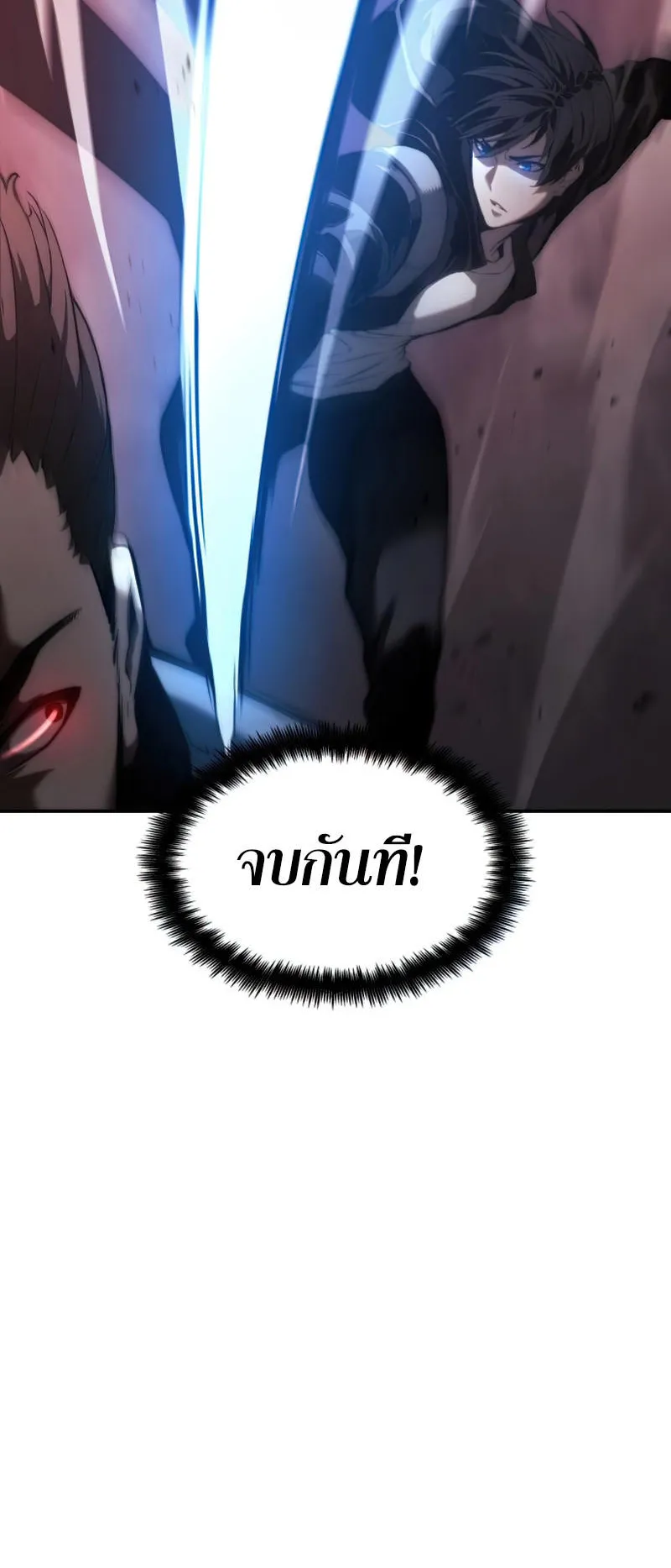 The Boundless Necromancer ตอนที่ 9 หน้า 27