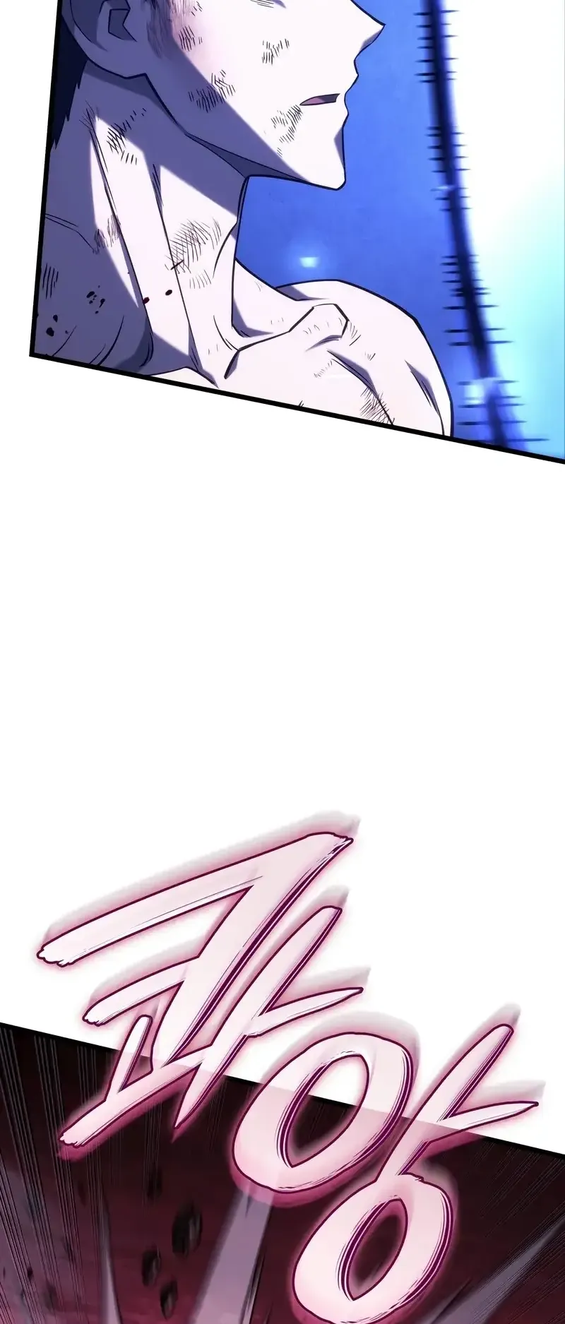 Revenge of the Iron-Blooded Sword Hound ตอนที่ 108 หน้า 46