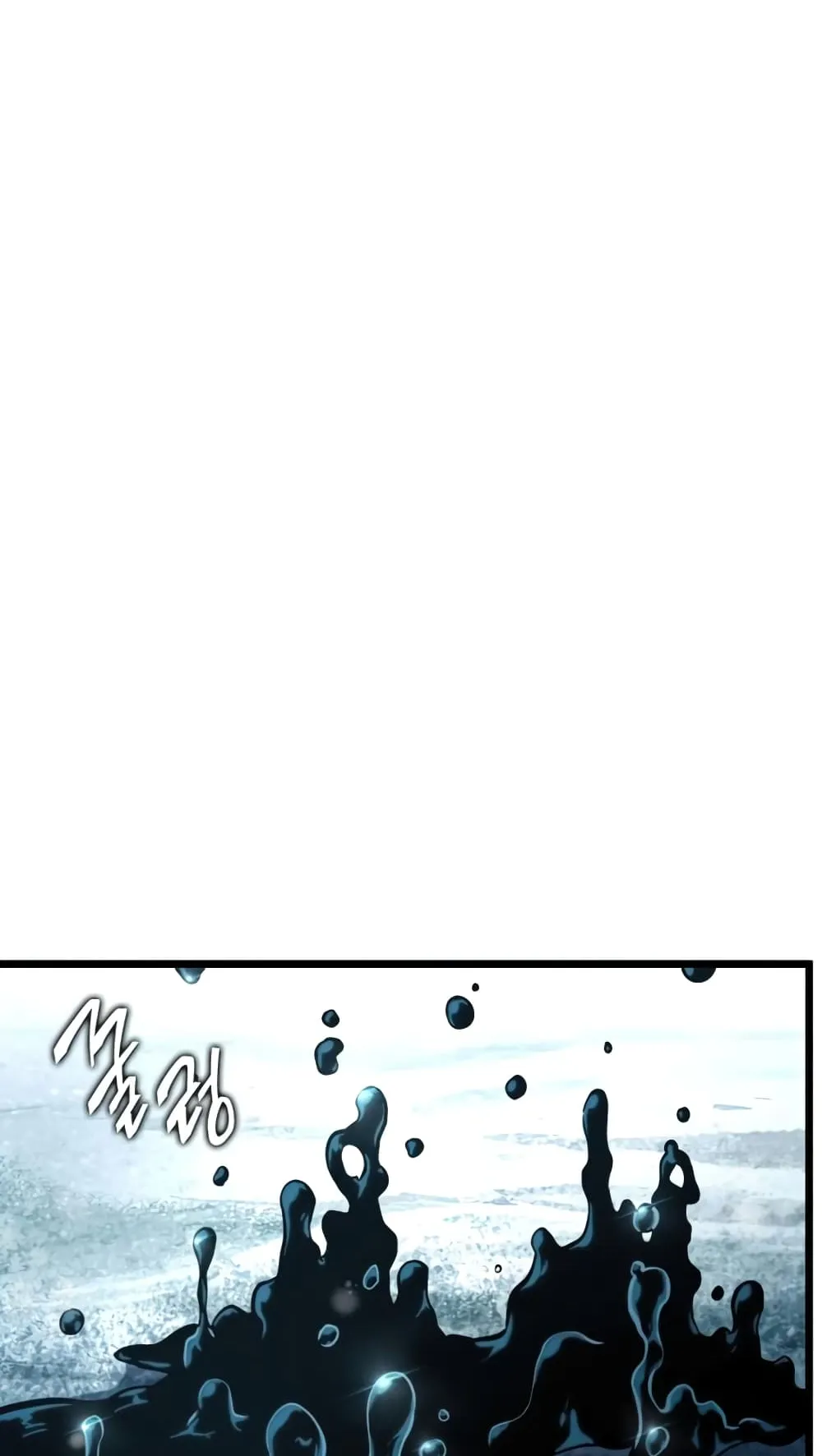 The World After the end ตอนที่ 4 หน้า 114