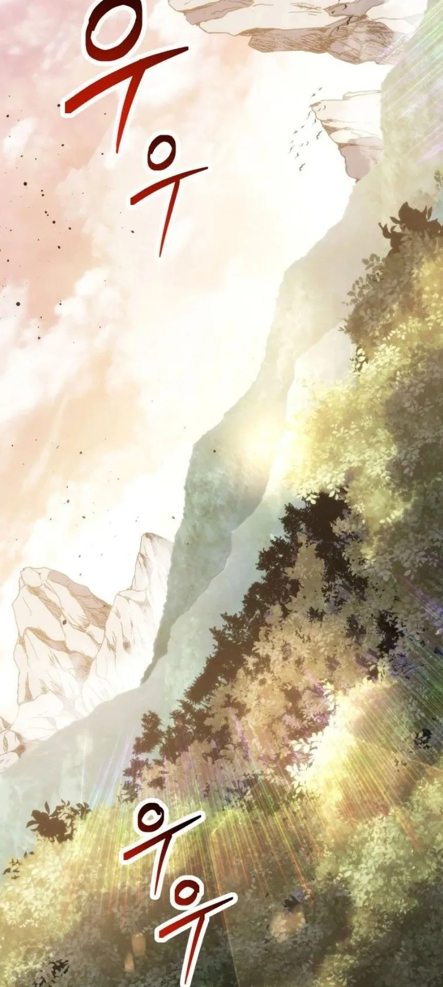 A Dragonslayer’s Peerless Regression ตอนที่ 32 หน้า 31