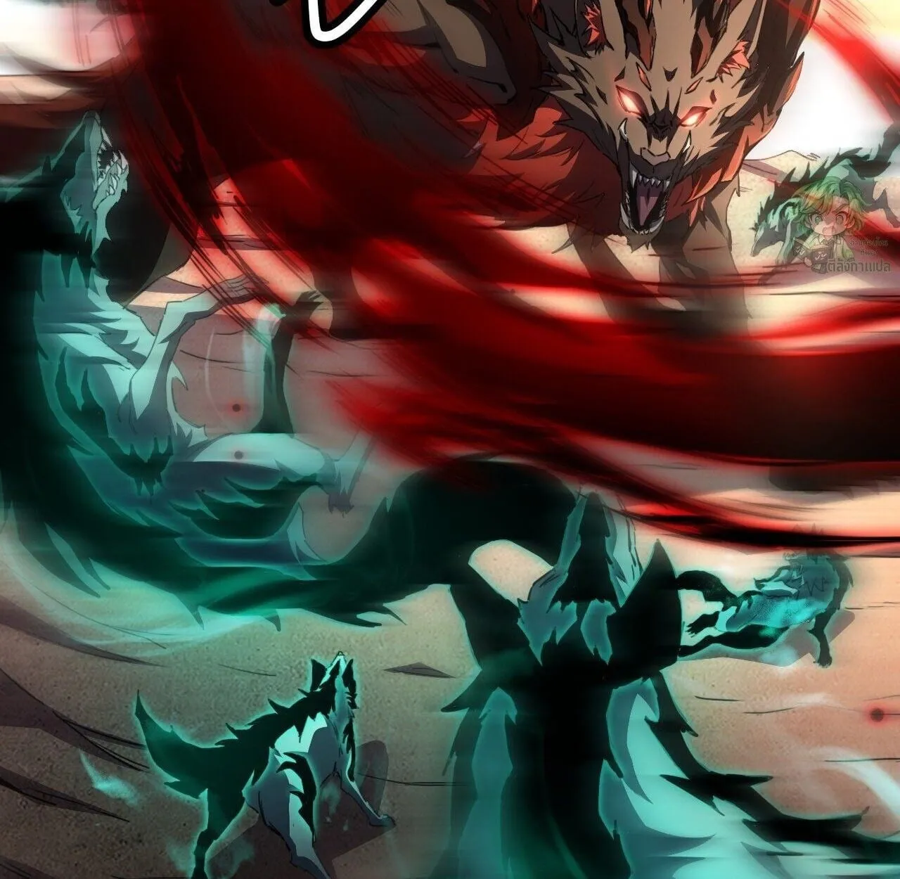 Lord of Summoning When the World Changes ตอนที่ 3 หน้า 88