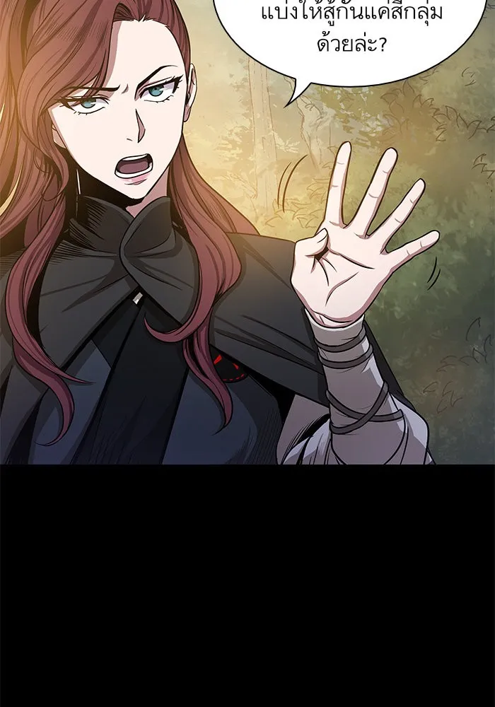 Nano Machine Chapter 23 หน้า 14