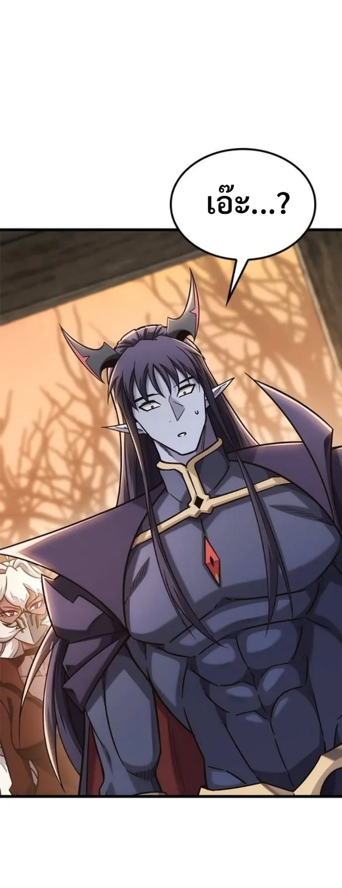 What a Bountiful Harvest, Demon Lord! ตอนที่ 47 หน้า 71