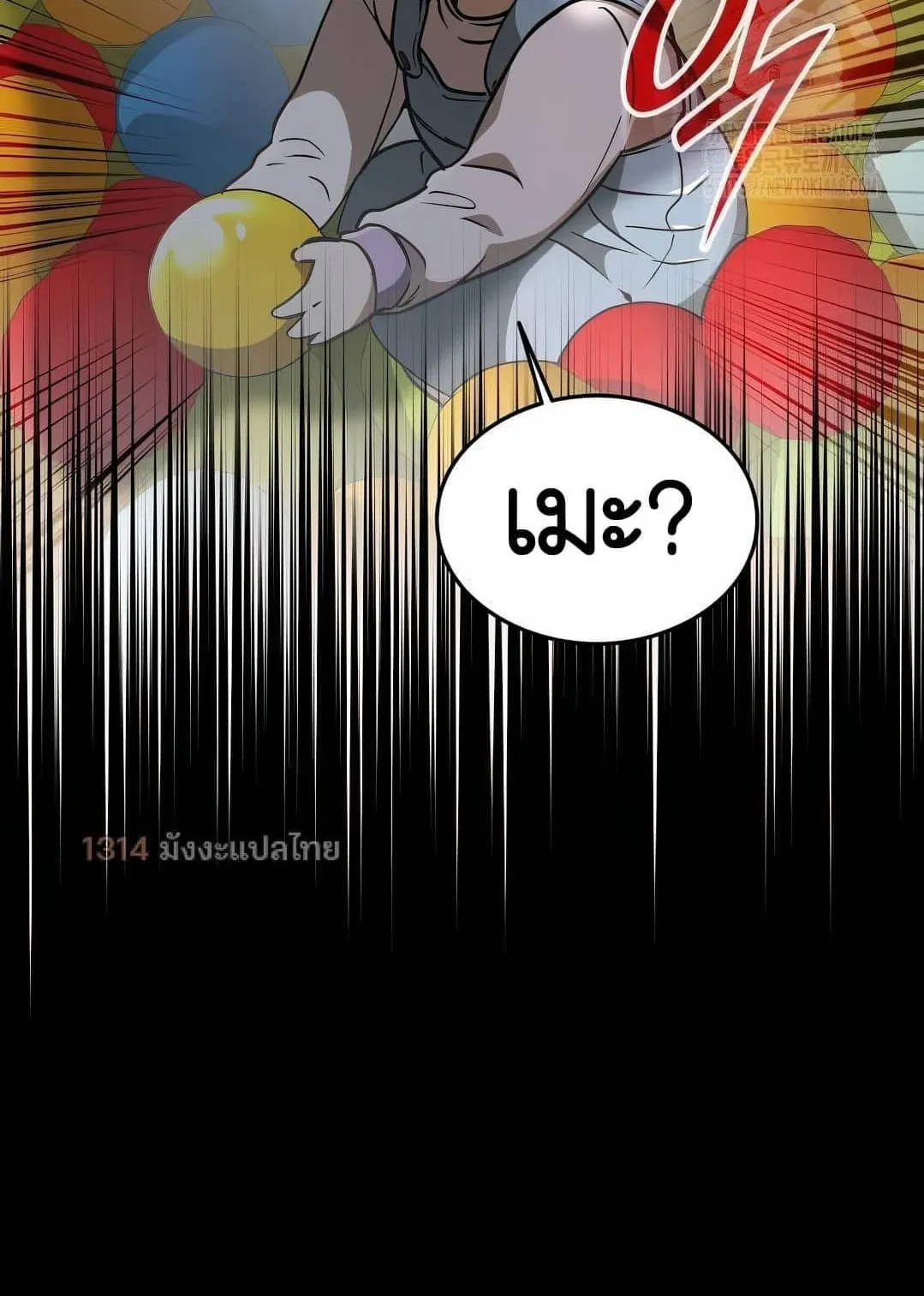 Shinsu Kindergarten ตอนที่ 19 หน้า 133