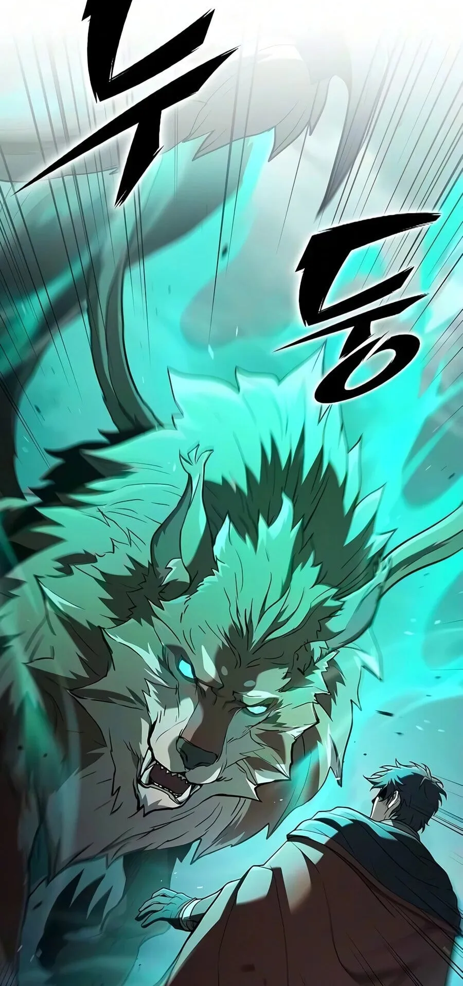 Demonic Beast Hunter Survival Guide ตอนที่ 25 หน้า 96