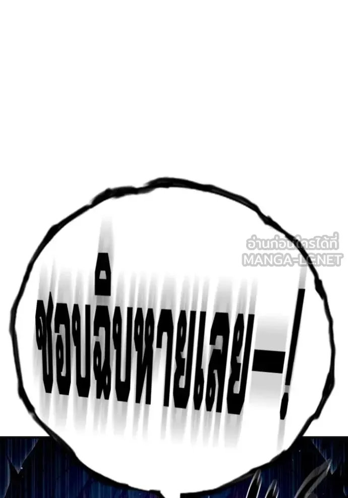 Juvenile Prison ตอนที่ 50 หน้า 107