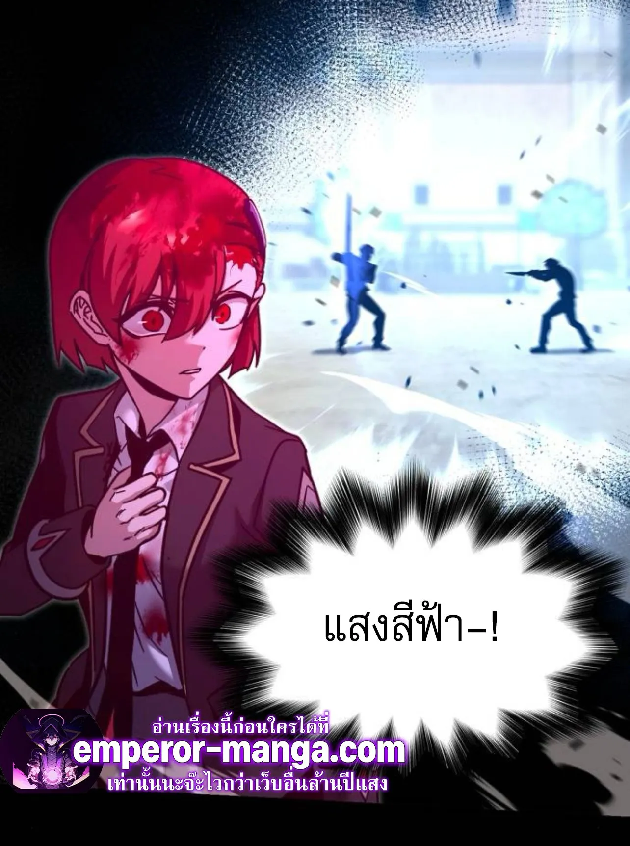 I Took Over The Academy With a Single Sashimi Knife ตอนที่ 34 หน้า 41