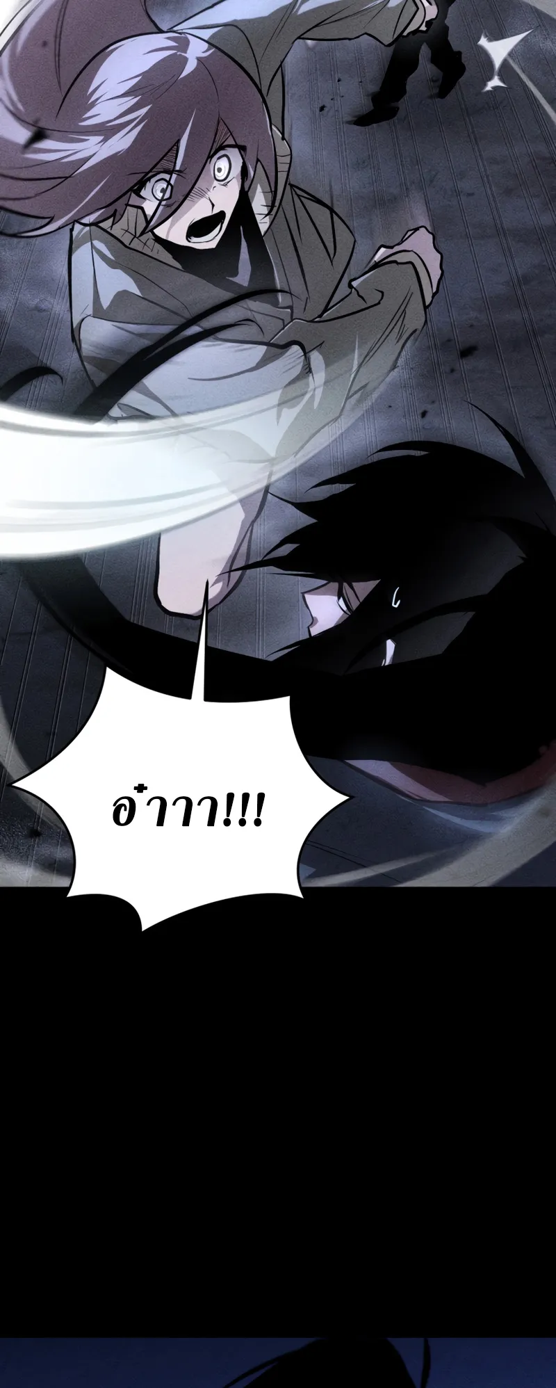Dororo Re:Verse ตอนที่ 2 หน้า 57