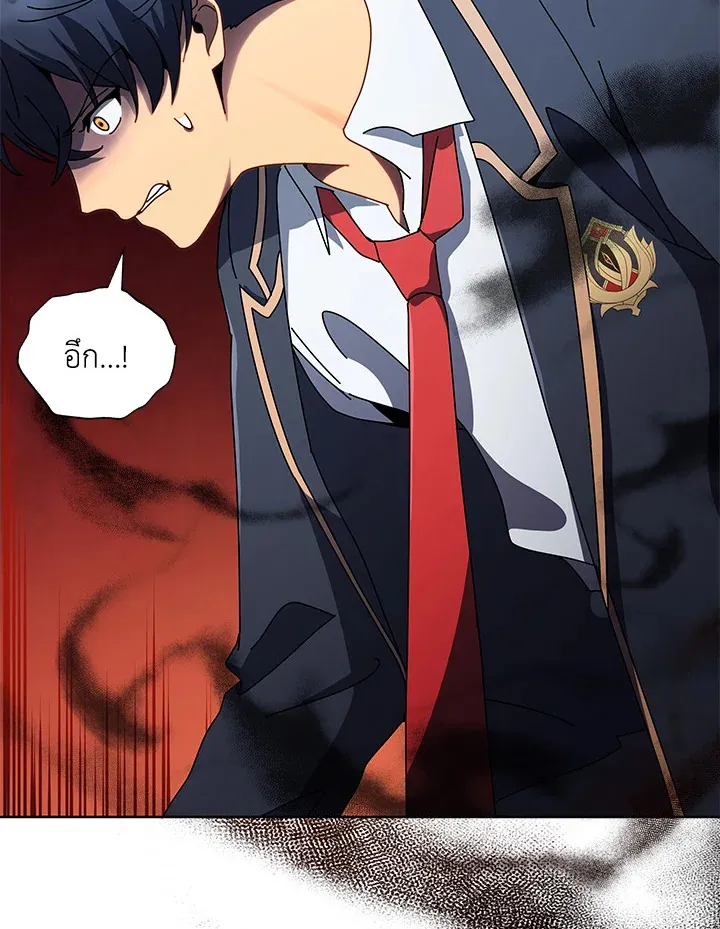 Necromancer Academy’s Genius Summoner Chapter 9 หน้า 70