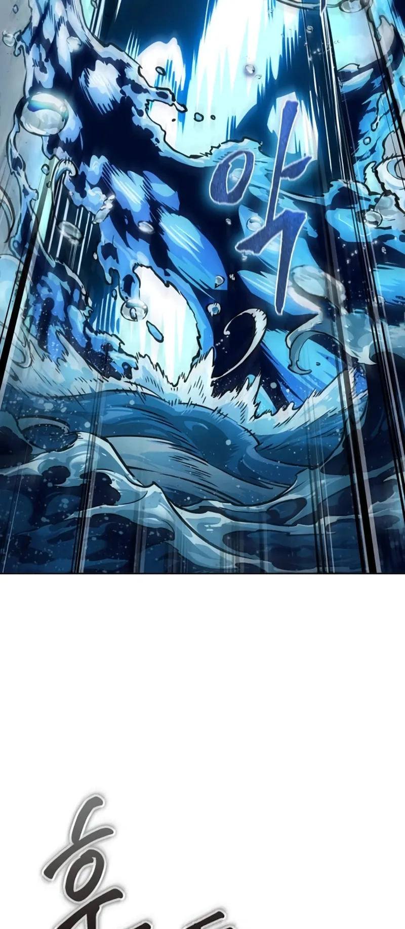 Nano Machine Chapter 273 หน้า 77