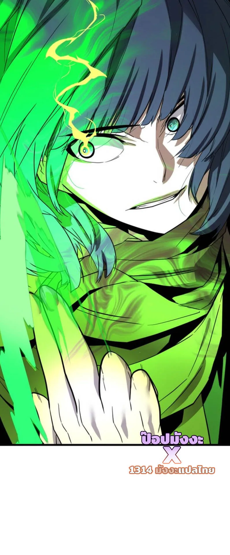 Player of a Fallen Noble Family ตอนที่ 21 หน้า 35