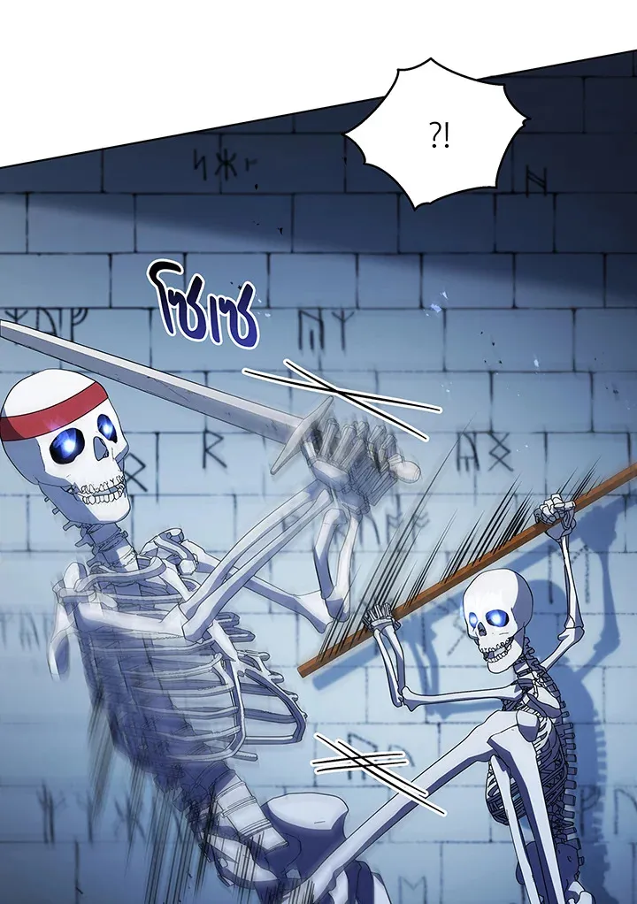 Necromancer Academy’s Genius Summoner Chapter 39 หน้า 68