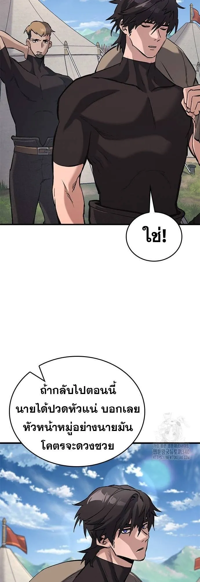 Eternally Regressing Knight ตอนที่ 8 หน้า 107