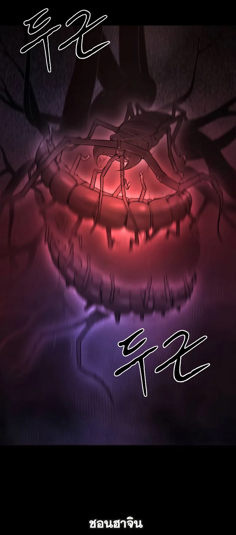 Chronicles of the Demon Faction ตอนที่ 2 หน้า 34