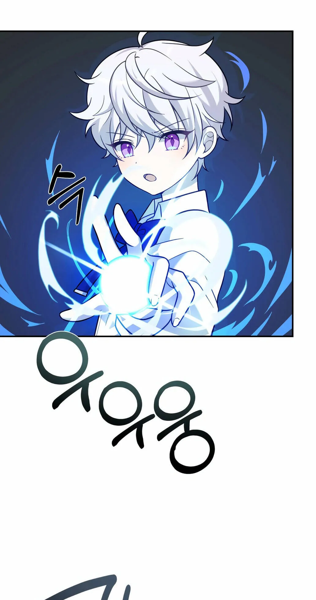 How to Survive as a terminally-ill Dragon ตอนที่ 12 หน้า 61