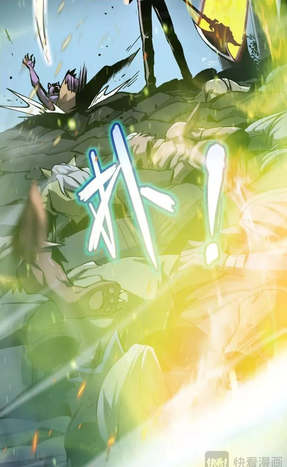 SSS level Saint Knight who transcends common sense ตอนที่ 4 หน้า 72