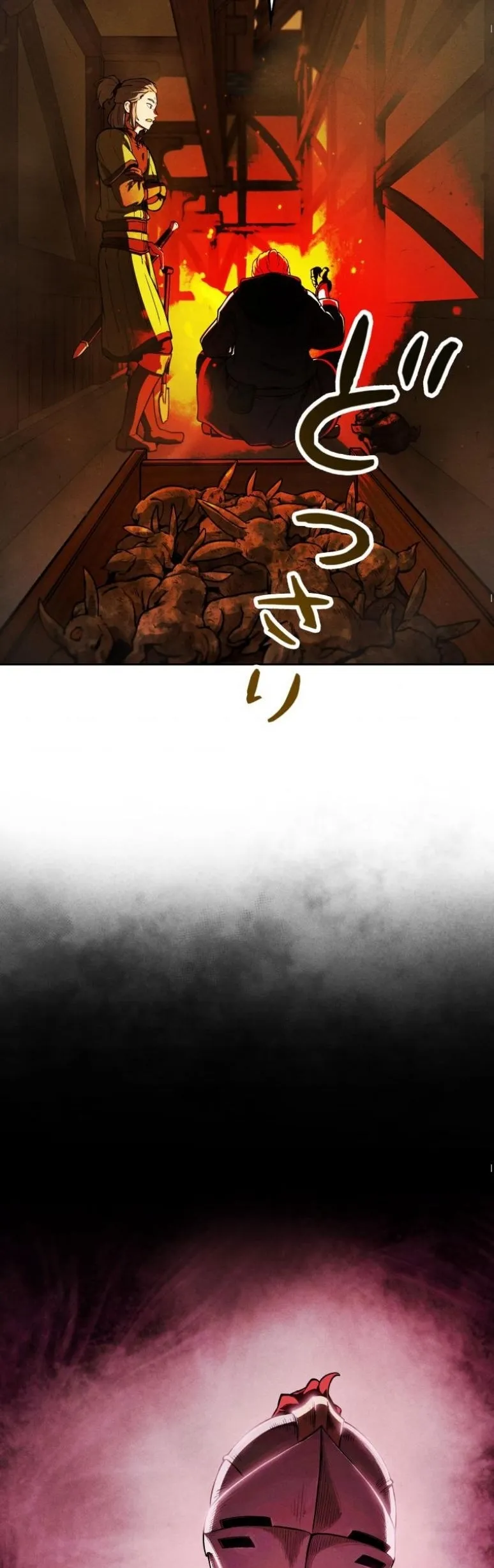 Revenge on the Tyrant Dragon ตอนที่ 3 หน้า 48