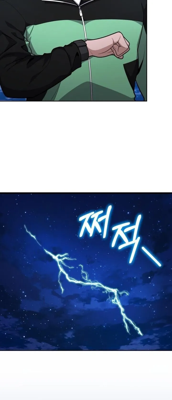 Kidnapped Dragon ตอนที่ 26 หน้า 38