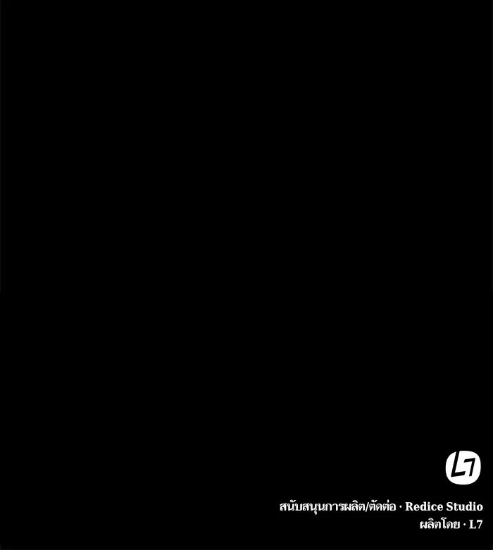 Nano Machine Chapter 30 หน้า 101