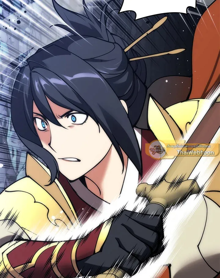 Overgeared ตอนที่ 263 หน้า 61