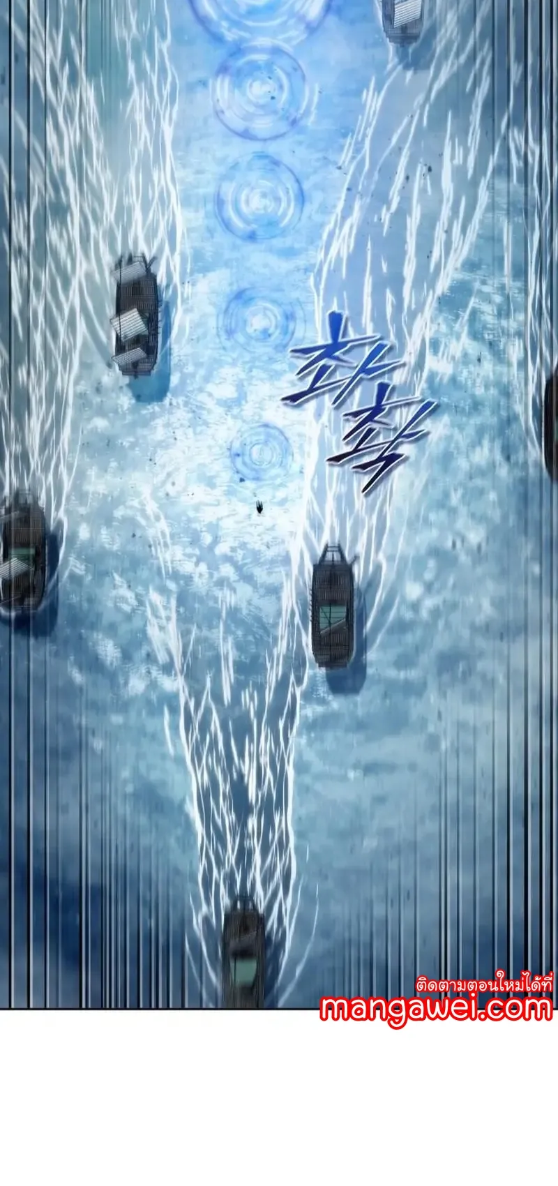 Nano Machine Chapter 249 หน้า 32