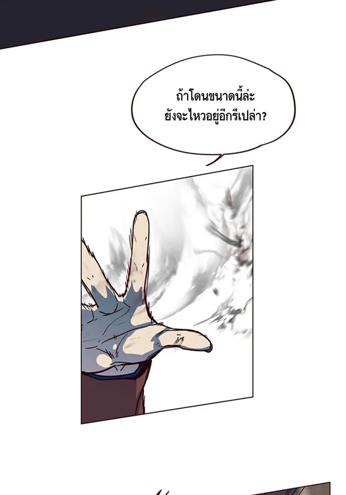 Eleceed ตอนที่ 5 หน้า 51