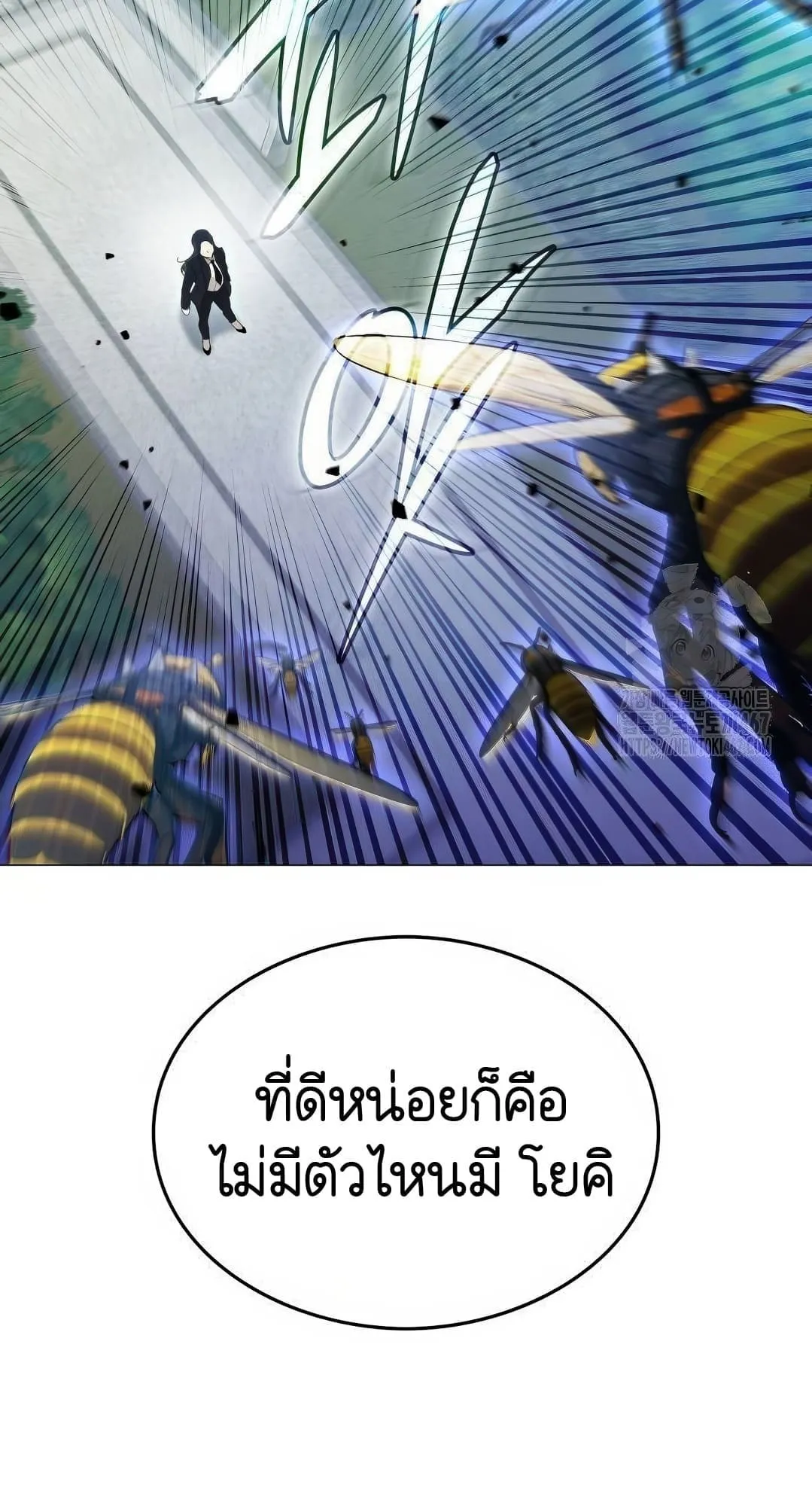 Shinsu Kindergarten ตอนที่ 3 หน้า 130