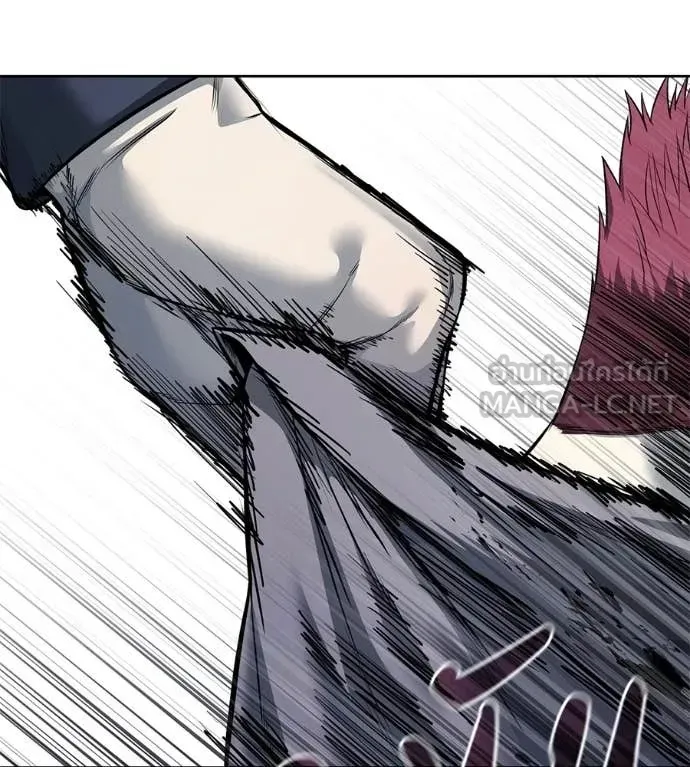 Red Shirt ตอนที่ 24 หน้า 87