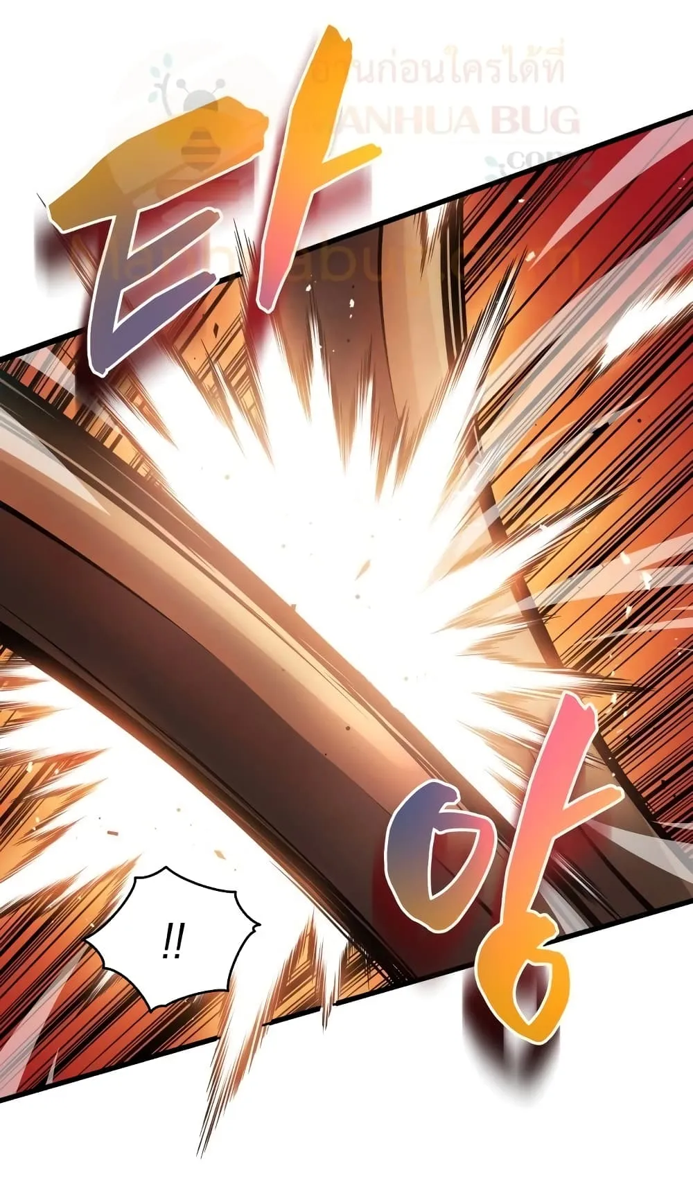 Swordmaster’s Youngest Son ตอนที่ 14 หน้า 18