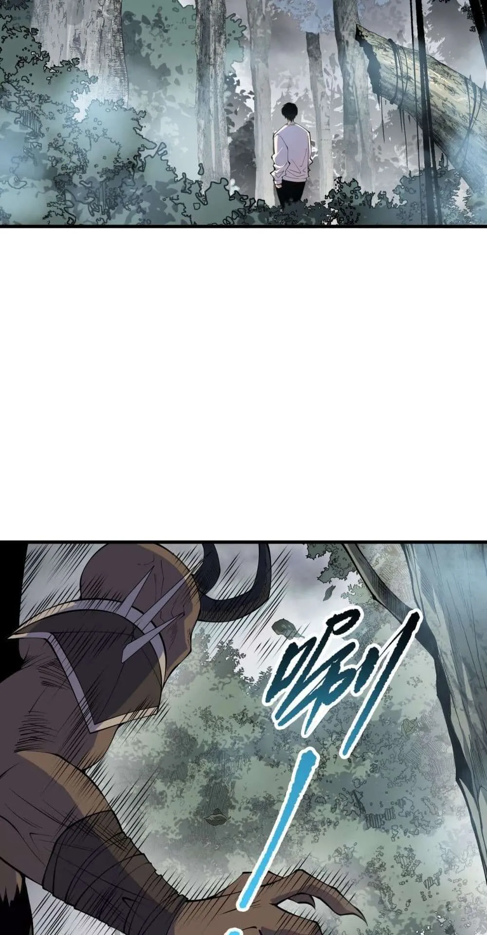 Disastrous Necromancer ตอนที่ 132 หน้า 42