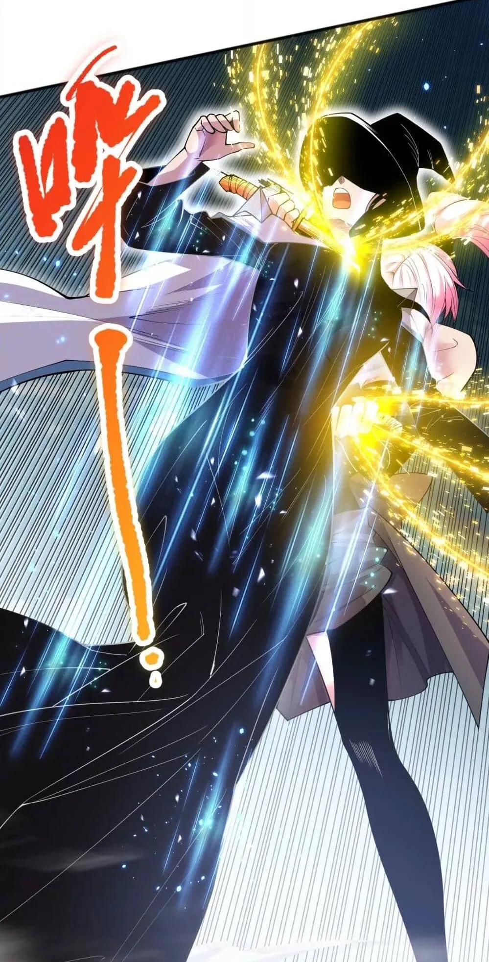 Disastrous Necromancer ตอนที่ 71 หน้า 27