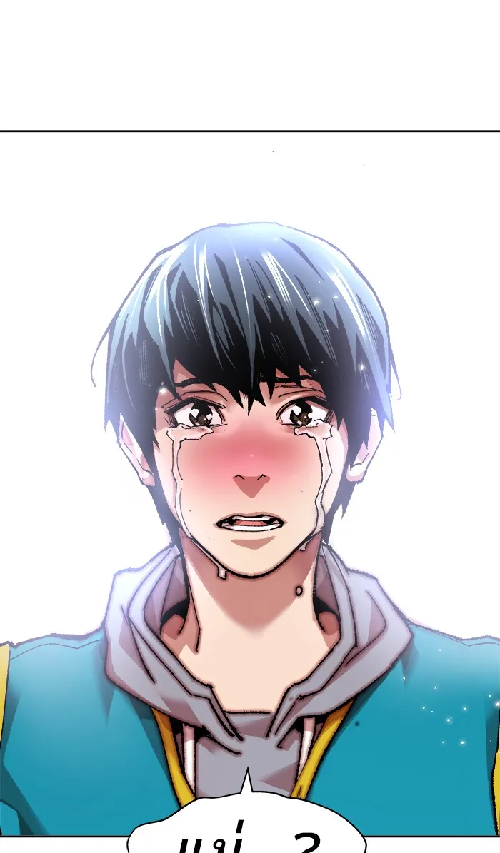 Limit Breaker ตอนที่ 3 หน้า 135