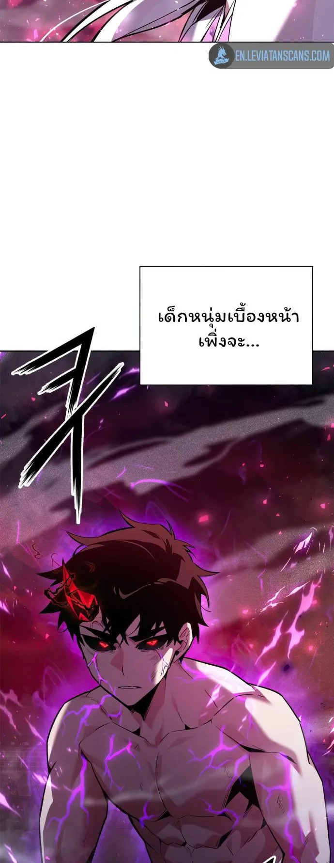 Night of the Ogre ตอนที่ 3 หน้า 67