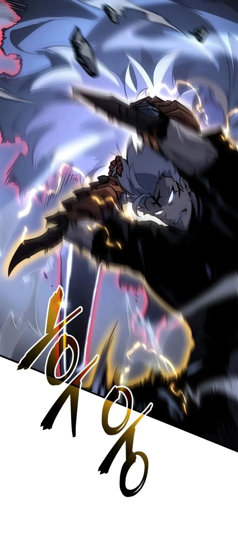 Solo Leveling: Ragnarok ตอนที่ 18 หน้า 49
