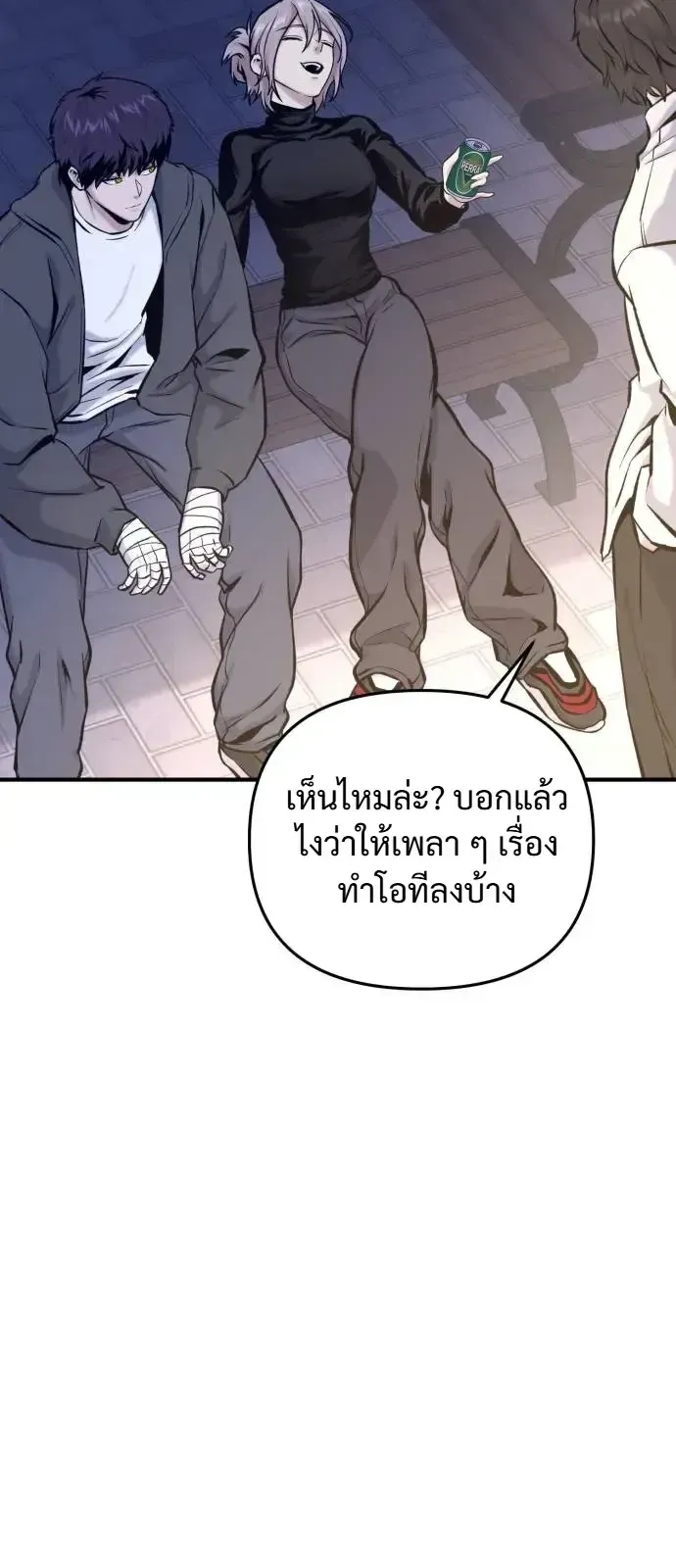 Nation-Class Dungeon Architect ตอนที่ 14 หน้า 22