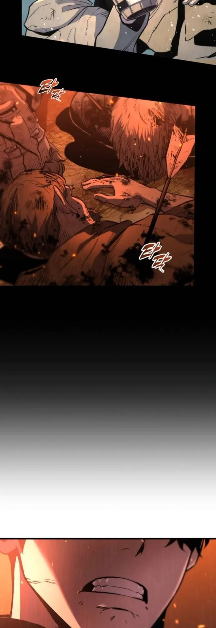 The Wandering Knight’s Survival Manual ตอนที่ 8 หน้า 47