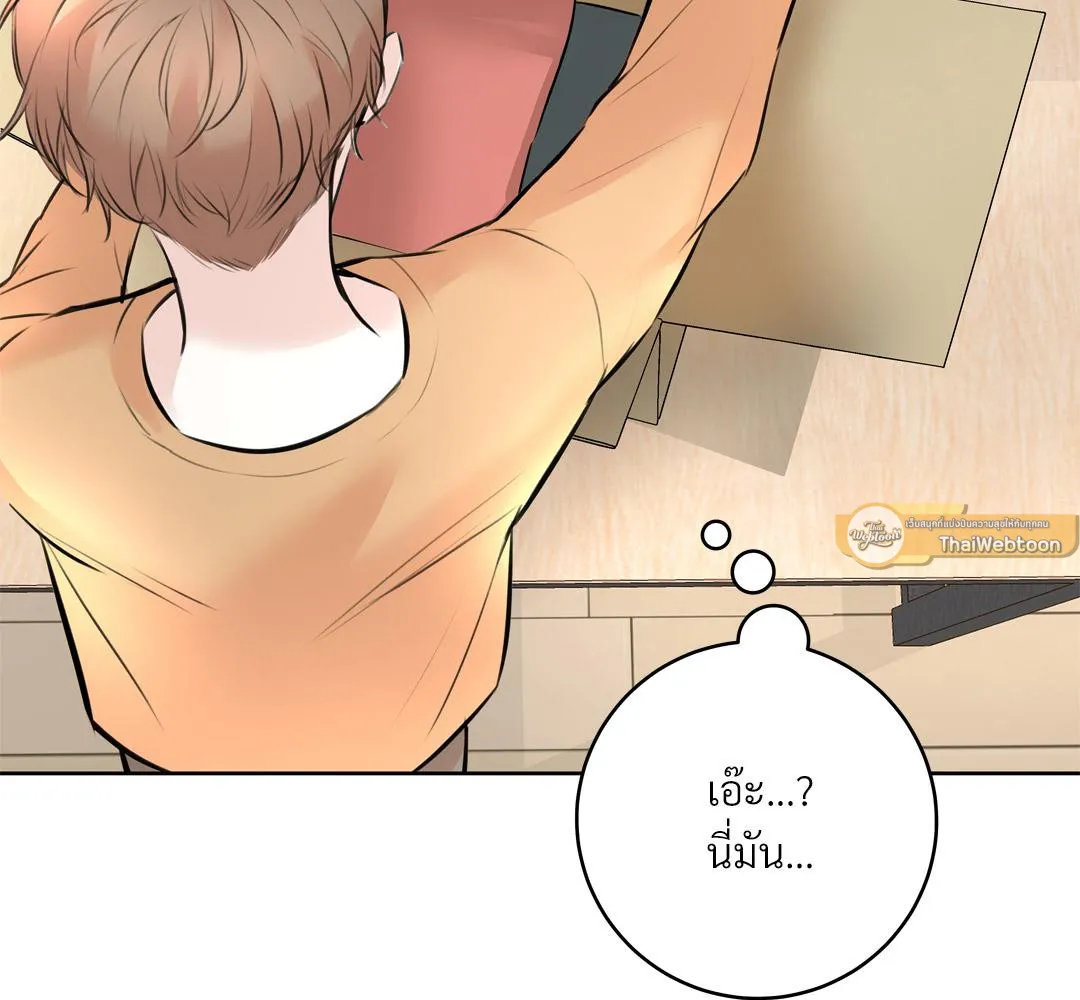 CAMBOY BUNNY (R+) ตอนที่ 7 หน้า 51