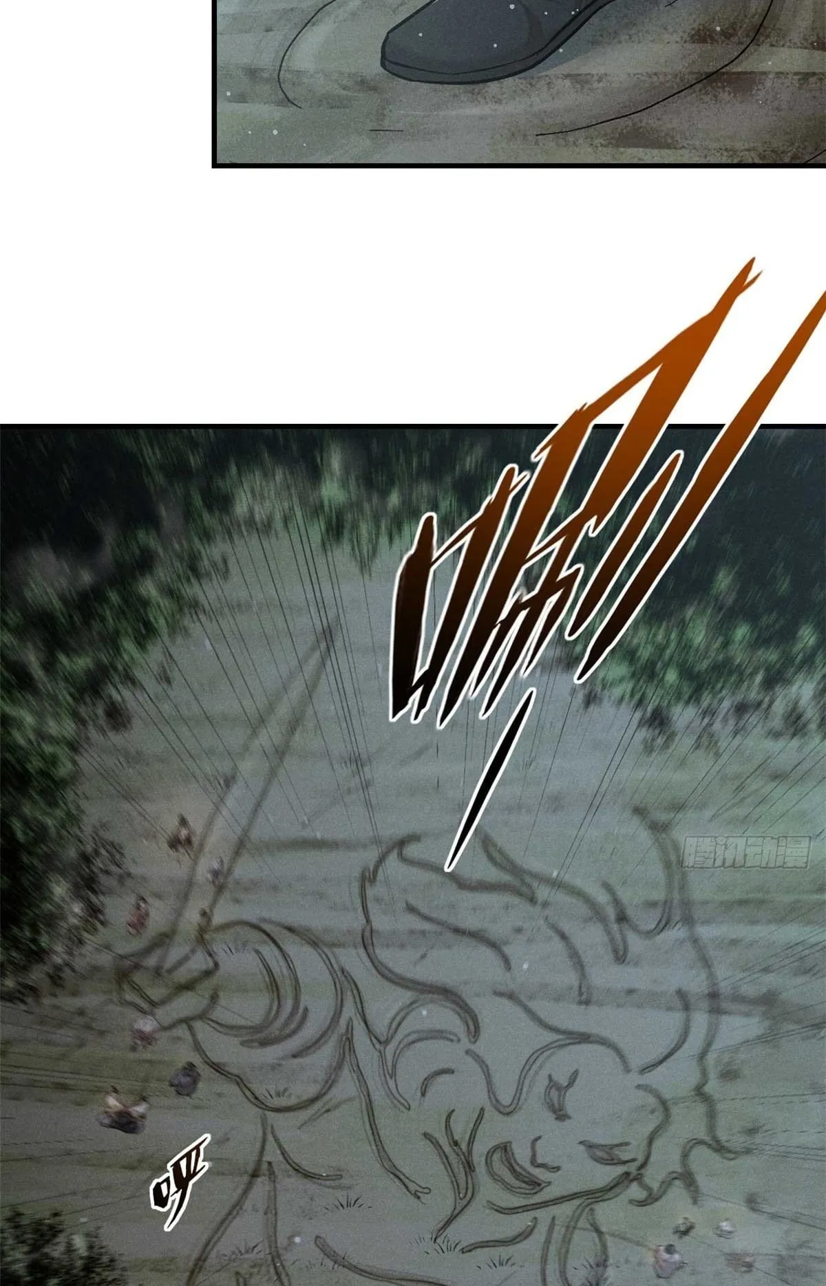 Heart Demon ตอนที่ 8 หน้า 17
