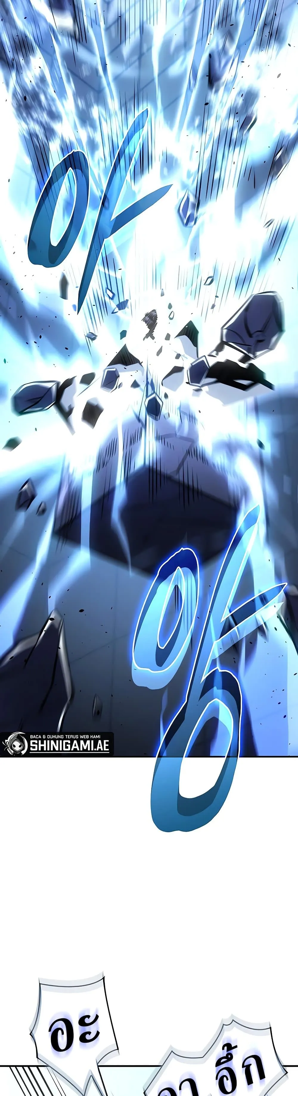 Regressing With the King’s Power ตอนที่ 16 หน้า 33