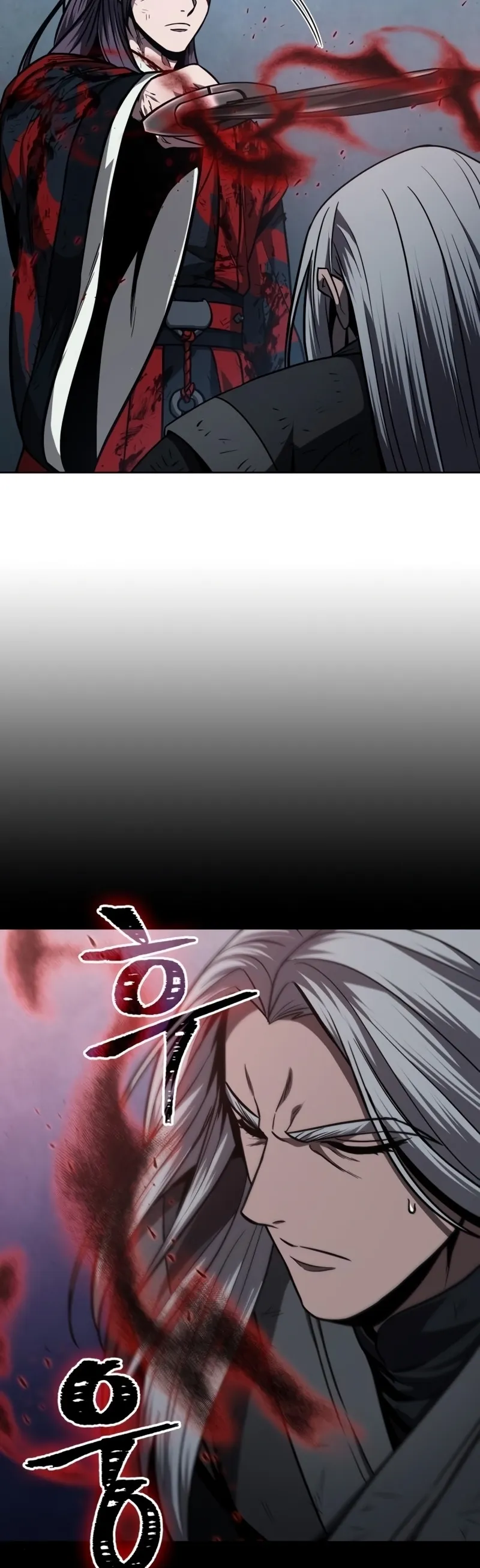 Nano Machine Chapter 121 หน้า 27